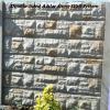 Ashlar Stone Wall System (good for limited access)